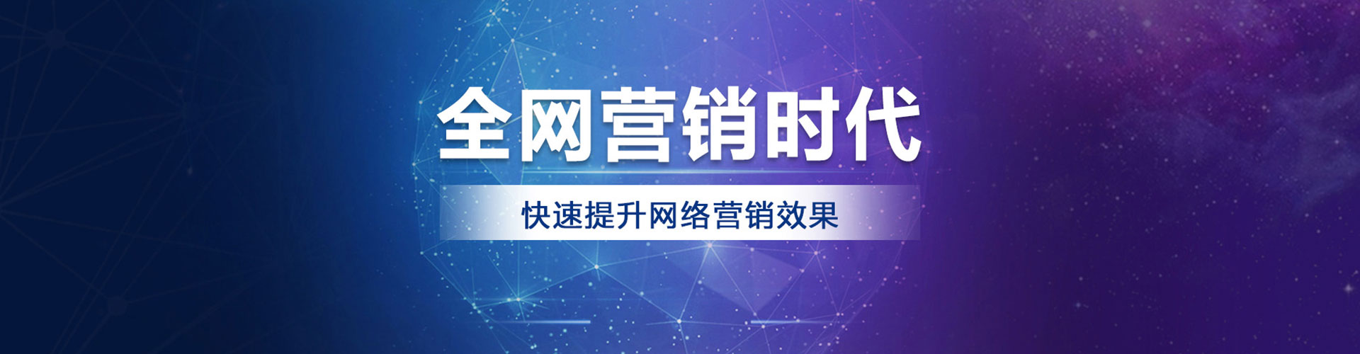 十堰百度代理开户