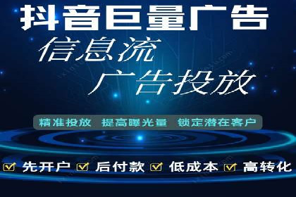 传统企业转型SEM广告的成功之路