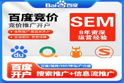 百度竞价推广托管：实战案例深度剖析