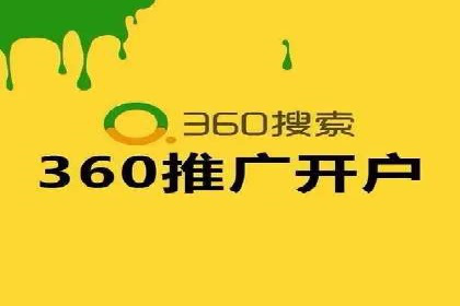 竞价广告优化实战案例分享