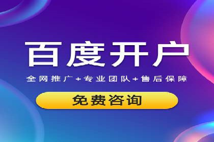 百度竞价运营：实战案例分析集锦